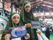 جشن خانواده زندگی با آیه‌ها در کرمان