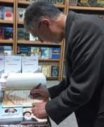 بازدید وزیر فرهنگ و ارشاد از غرفه آستان مقدس امام حسین(ع) در نمایشگاه بین المللی کتاب+فیلم