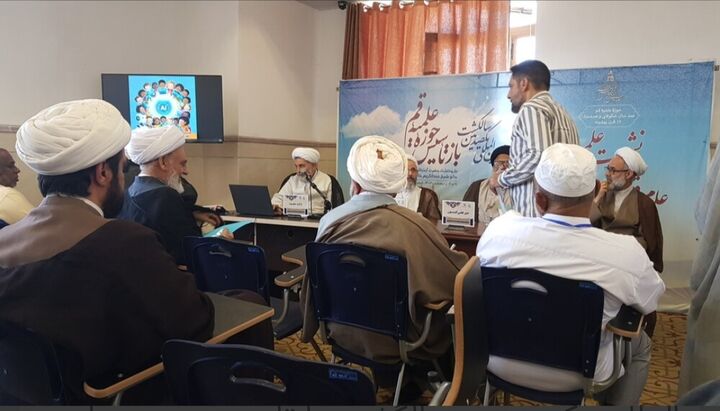 جایگاه تفسیر و علوم قرآن در حوزه علمیه قم بررسی شد