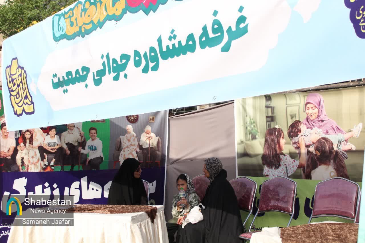 تولد بابارضا