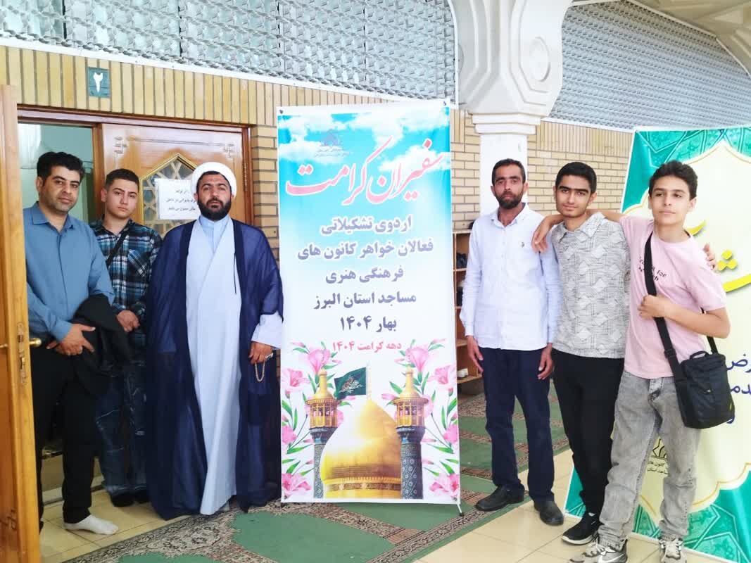 آئین غبارروبی حرم مطهر حضرت معصومه(س) با حضور فعالان مسجدی البرز