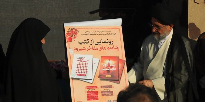 تکیه بر درس‌های شهدا، ایستادگی و وحدت راه‌ پیروزی بر دشمنان است