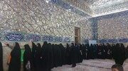 آئین غبارروبی حرم حضرت معصومه(س) با حضور فعالان مسجدی البرز