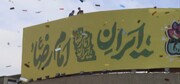 سنگ تمام امام رضایی‌ها؛ از بزرگداشت شهید جمهور تا حمایت از غزه