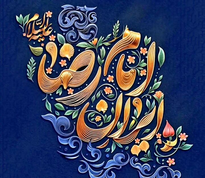 جشن کرامت با اکران «موسی کلیم‌الله» در کانون مسجدی شیراز