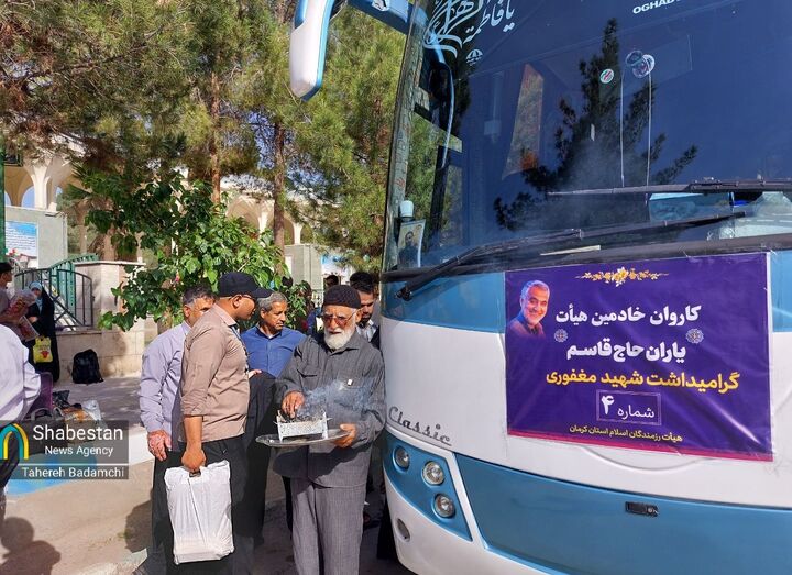 کاروان ۳۰۰ نفره یاران حاج‌قاسم برای پذیرایی از زوار امام رضا علیه‌السلام راهی مشهد مقدس شد