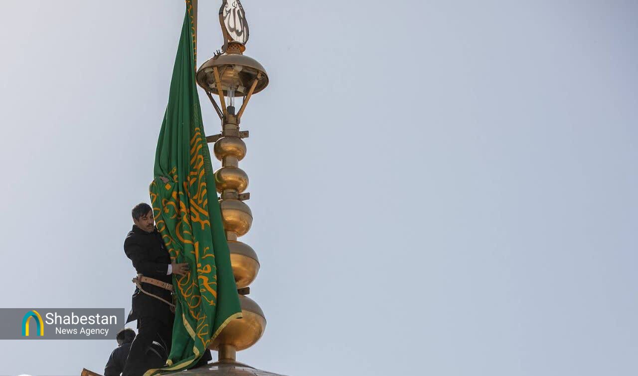 پرچم و پوش ضریح امام رضا(ع) تعویض شد