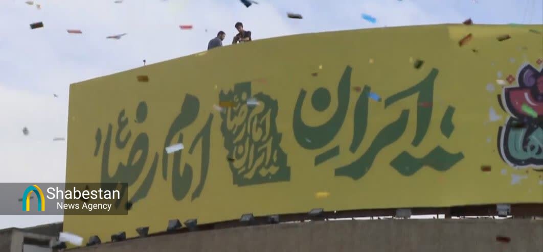 سنگ تمام امام رضاییها؛ از بزرگداشت شهید جمهور تا حمایت از غزه