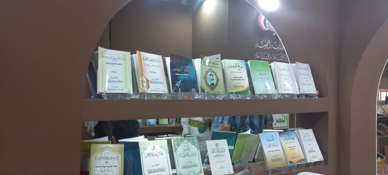 سومین حضور یمن در نمایشگاه بین المللی با ۲۰۰ عنوان کتاب در حوزه انصارالله و تمدن یمن
