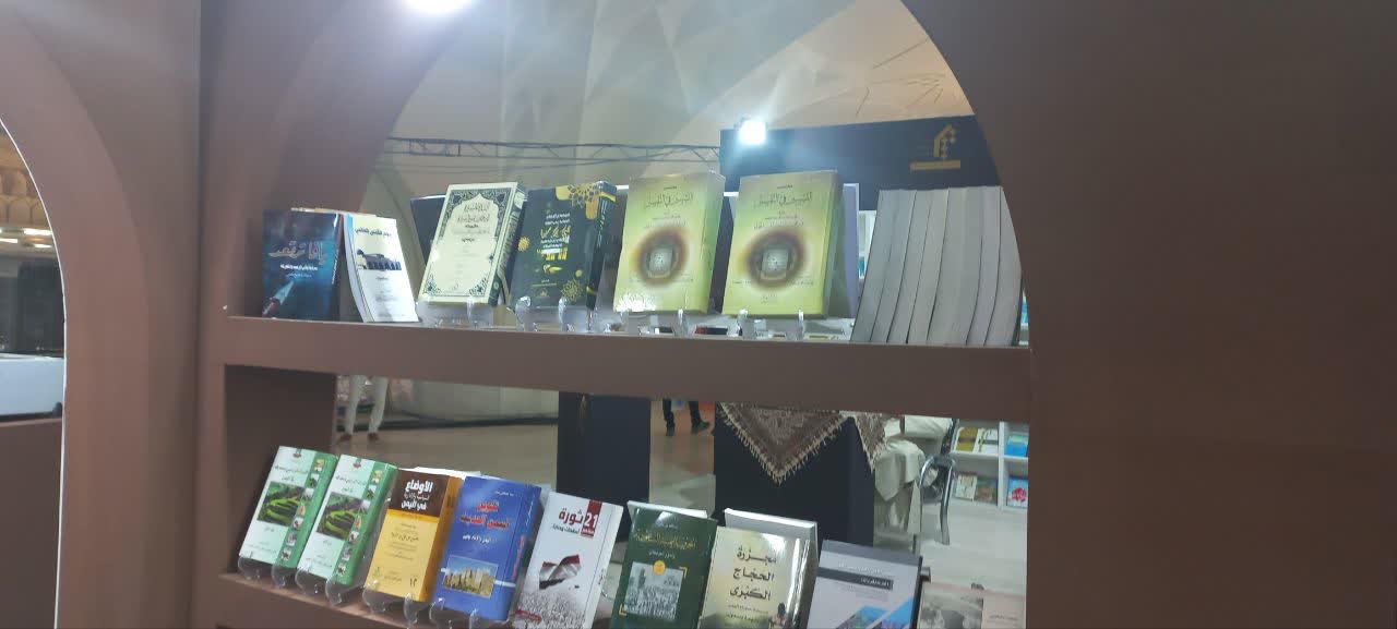 سومین حضور یمن در نمایشگاه بین المللی با ۲۰۰ عنوان کتاب در حوزه انصارالله و تمدن یمن