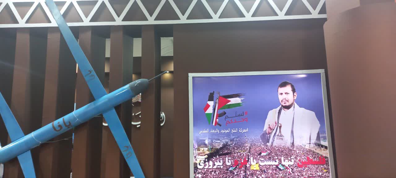 سومین حضور یمن در نمایشگاه بین المللی با ۲۰۰ عنوان کتاب در حوزه انصارالله و تمدن یمن