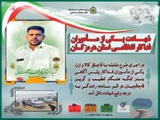 شهادت یکی از مأموران انتظامی هرمزگان