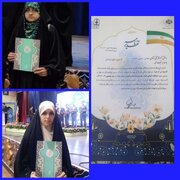 درخشش قرآن‌آموزان آبدانانی در مسابقات استانی قرآن کریم