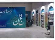 تحلیل مسائل جمعیتی در غرفه «ستاد جوانی جمعیت» نمایشگاه کتاب