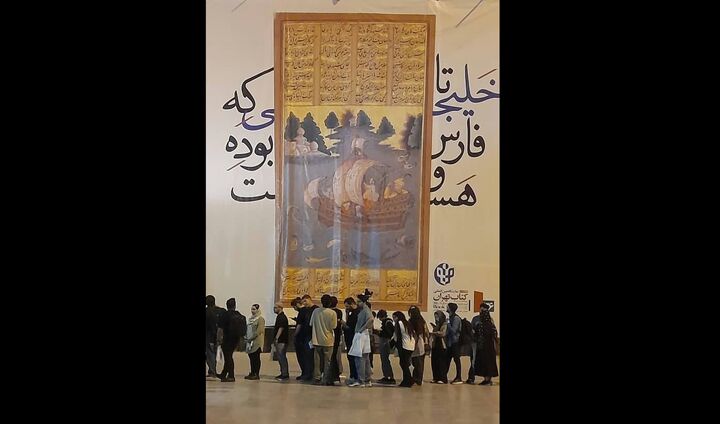 رونمایی از دیوارنگاره خلیج فارس در نمایشگاه کتاب تهران