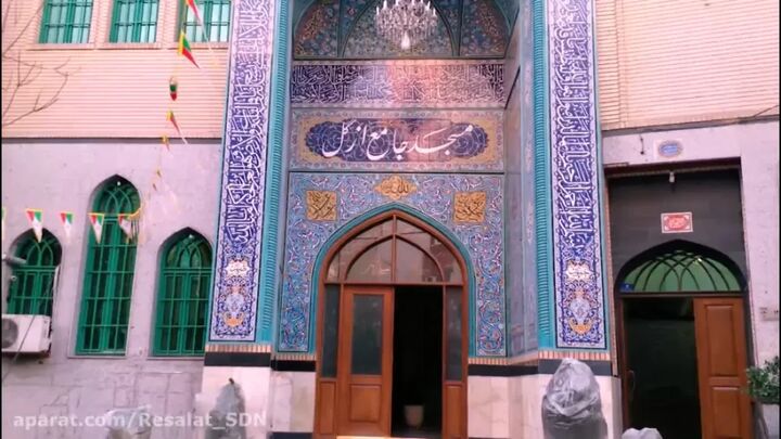 یک رسم از رسالت؛ تهران، کانون همیاری اجتماعی مسجد جامع اُزگل