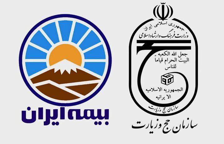 جزئیات تعهدات بیمه‌ای به زائران در حج ۱۴۰۴