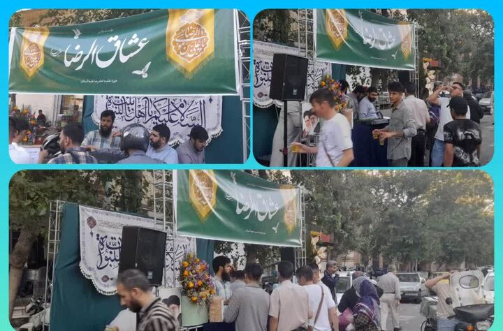 برپایی موکب عشاق‌الرضا(ع) به همت طلاب حوزه علمیه امام رضا(ع)
