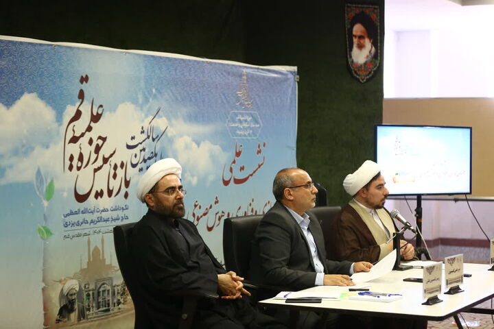 هوش مصنوعی؛ لازمه تحقق برخی محورهای منشور رهبری در حوزه