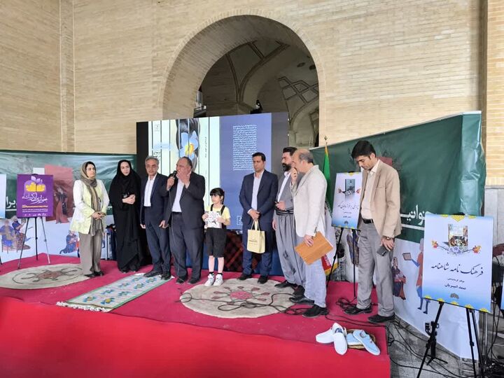 چهار اثر تازه از انتشارات ماهتاب غرب رونمایی شد