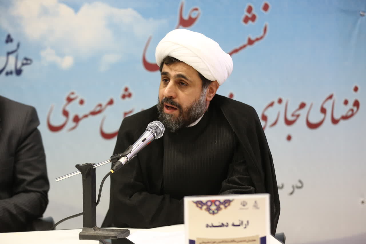 هوش مصنوعی؛ لازمه تحقق برخی محورهای منشور رهبری در حوزه