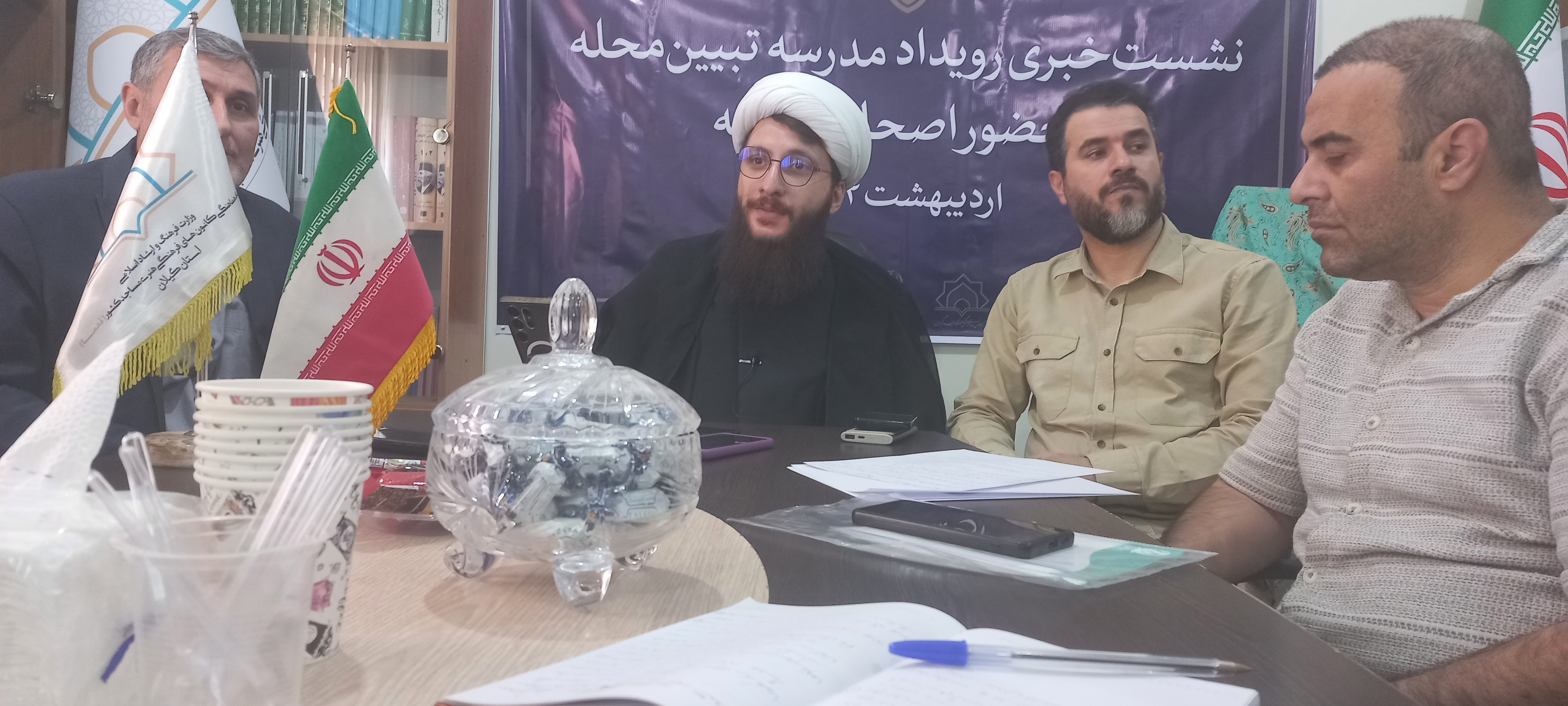 وقتی پای مساجد به جهاد تبیین محلات باز می‌شود