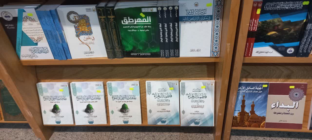 عرضه جدیدترین کتاب‌های سیره اهل البیت(ع) در غرفه آستان مقدس حسینی