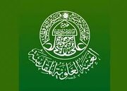 یارانه ۶۰ هزار دلاری «عتبه علویه» برای بازدیدکنندگان از نمایشگاه کتاب