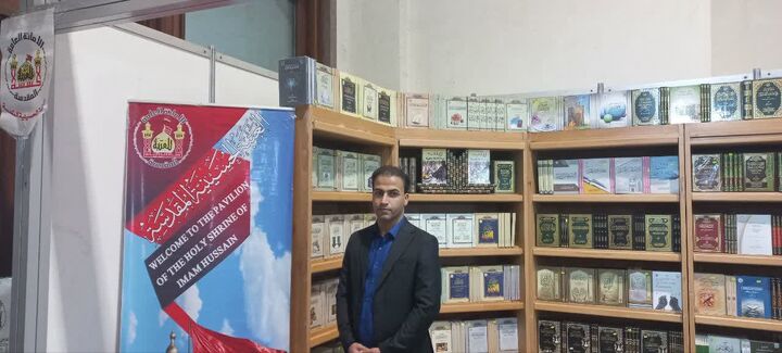 عرضه جدیدترین کتاب‌های سیره اهل البیت(ع) در غرفه آستان مقدس حسینی