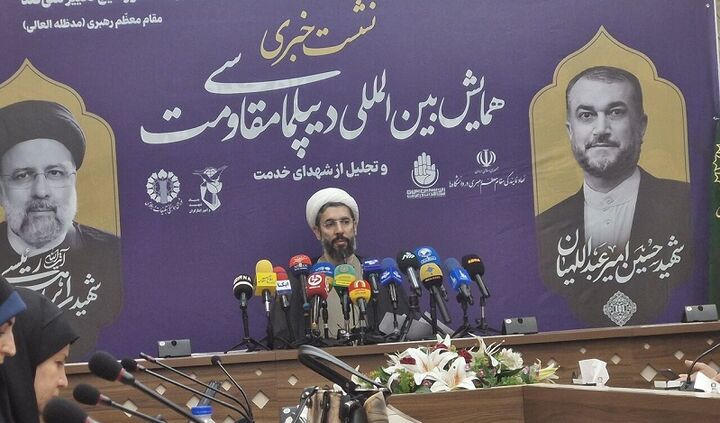 برگزاری همایش بین‌المللی «دیپلماسی مقاومت» با حضور سران قوا