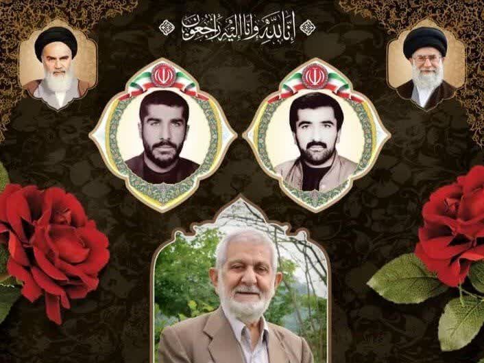 پدر شهیدان فرهادی در بهشهر آسمانی شد