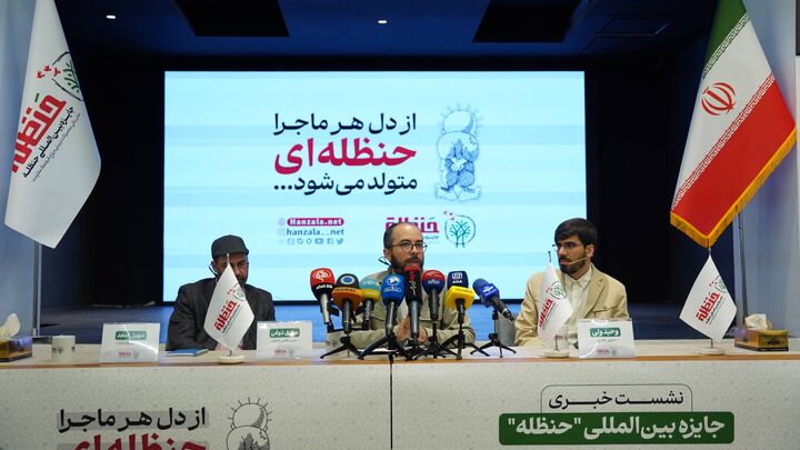 تربیت، میدان تازه مقاومت است/اختصاص ۳۲ هزار یورو جایزه نقدی به آثار برگزیده