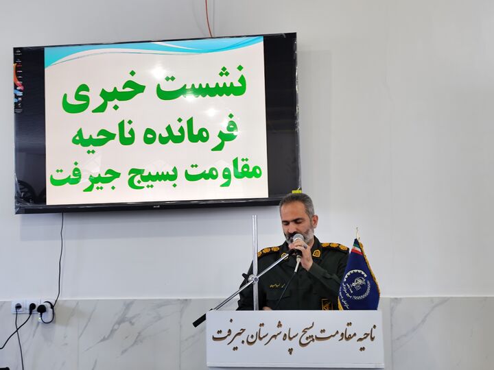 راه اندازی قرارگاه جهادی منطقه ای بسیج سازندگی، خدمتی ارزشمند در حوزه مدیریت بحران هاست