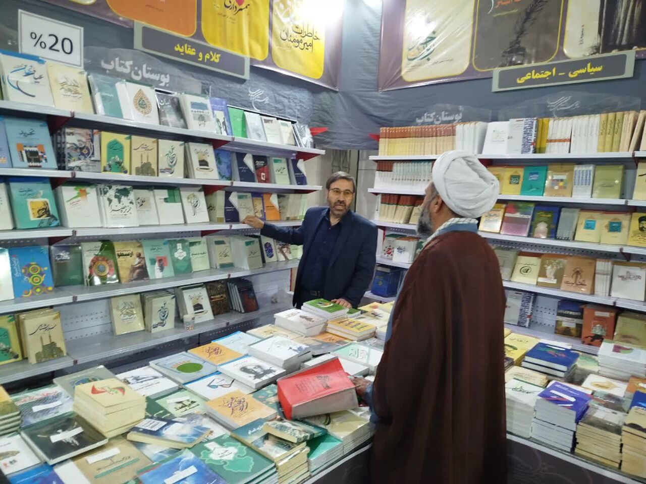 وضع خوبِ علوم انسانی در نمایشگاه سی و ششم کتاب