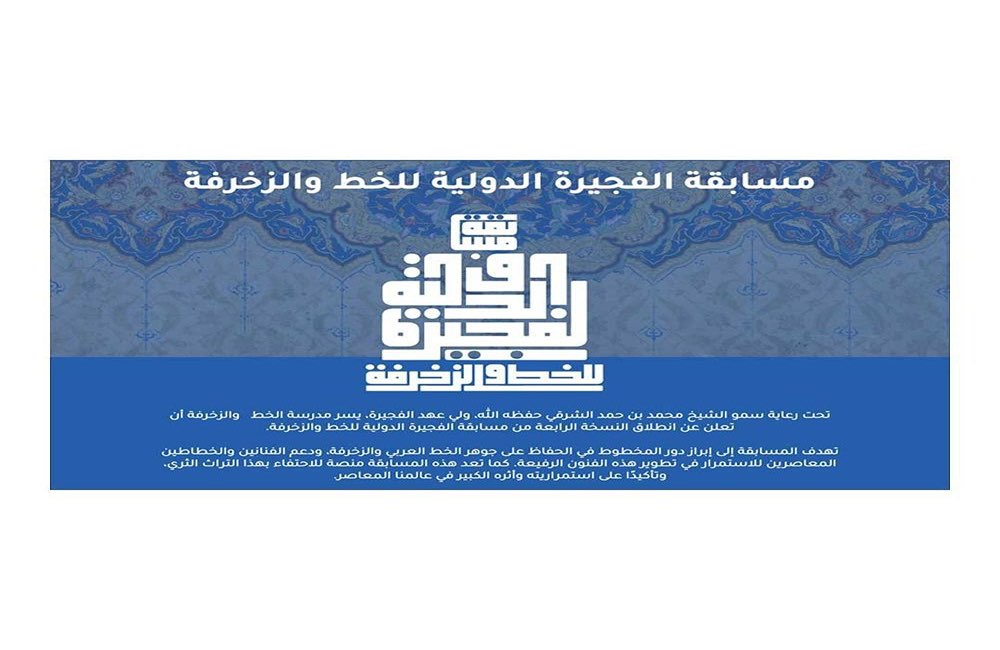 تحریف تاریخی یا مصادره فرهنگی؟