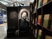 عرضه تازه‌های نشر موسسه امام موسی صدر در نمایشگاه کتاب