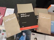 فرصتی طلایی کتابخوانی برای نوجوانان و جوانان در ایام تابستان