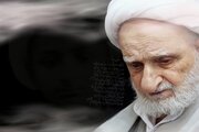 مراسم سالگرد ارتحال ملکوتی حضرت آیت‌الله بهجت(ره) برگزار می‌شود