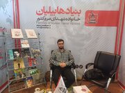 چاپ ۲۴۰ جلد از دایره المعارف شهدای ترور