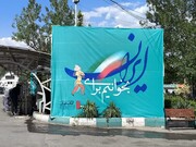 گذری در سی‌وششمین نمایشگاه بین‌المللی کتاب تهران