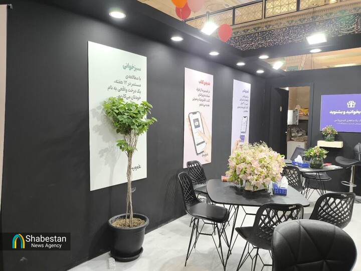 پای نوآوری‌های «فیدیبو» به نمایشگاه کتاب باز شد