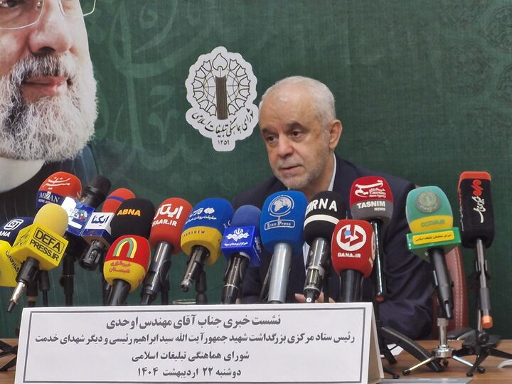 از ارائه ۷میلیون خدمت تا برگزاری همایش‌های بین‌المللی به یاد شهدای پرواز اردیبهشت