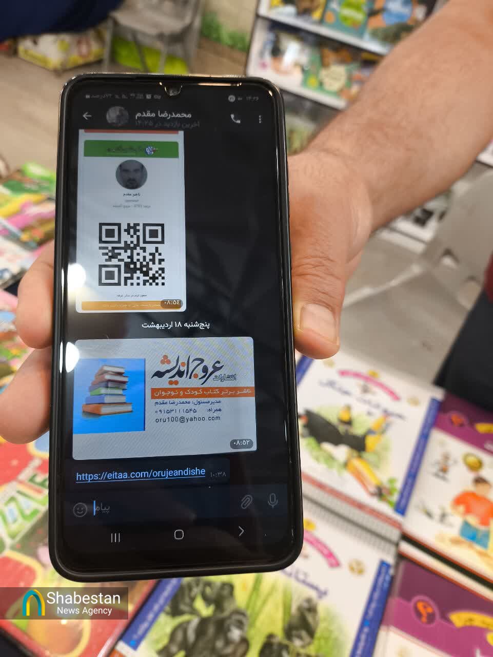 قدم به قدم در بخش ناشران کودک و نوجوان نمایشگاه کتاب/از عرضه شاهنامه برای کودکان تا ارایه آثار دینی