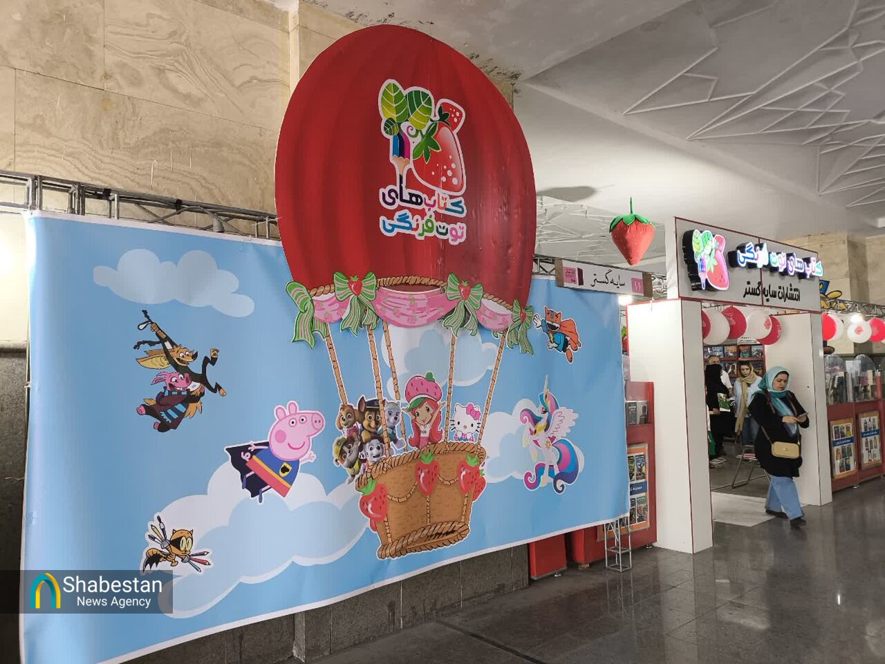 قدم به قدم در بخش ناشران کودک و نوجوان نمایشگاه کتاب/از عرضه شاهنامه برای کودکان تا ارایه آثار دینی
