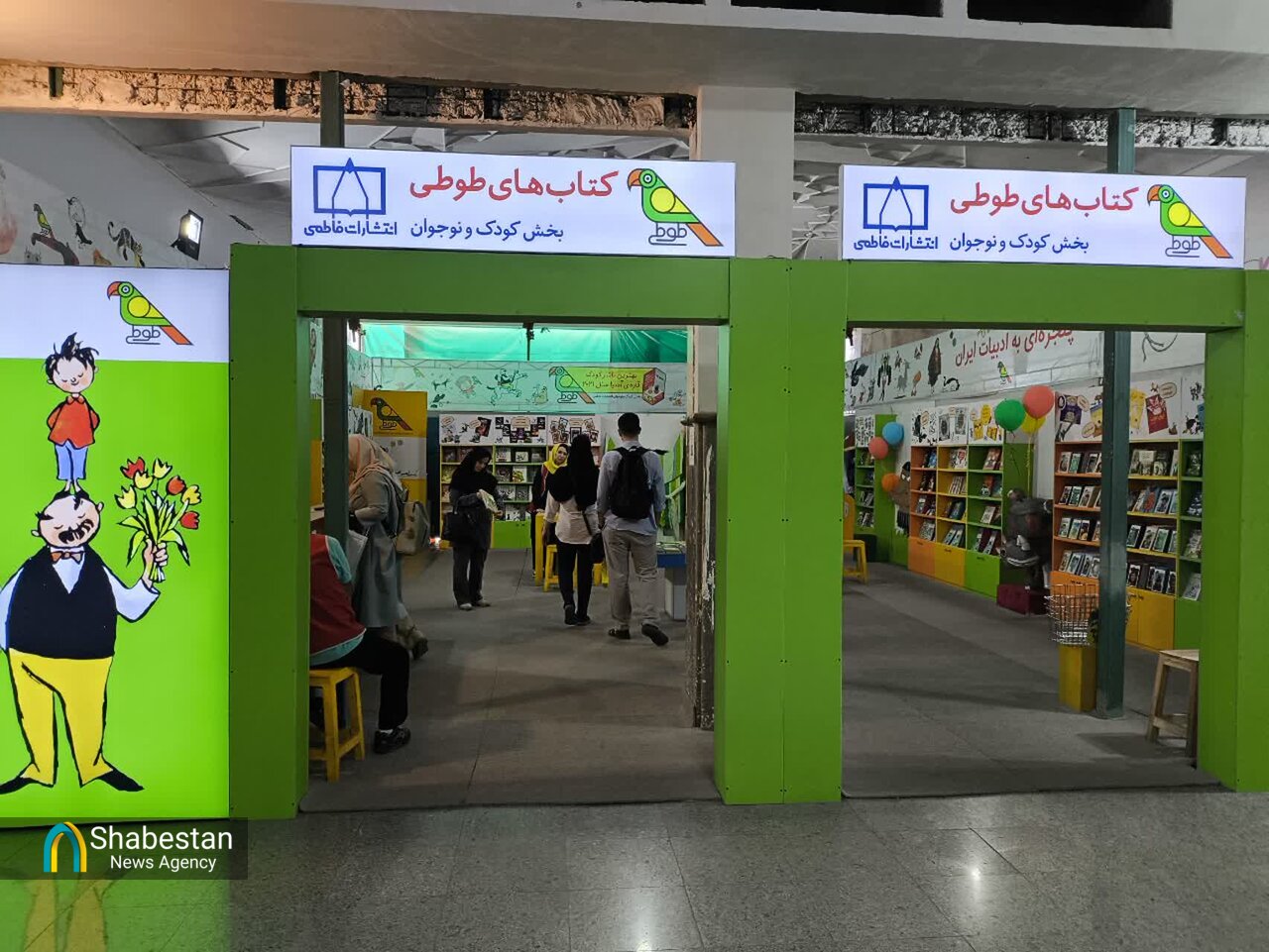 قدم به قدم در بخش ناشران کودک و نوجوان نمایشگاه کتاب/از عرضه شاهنامه برای کودکان تا ارایه آثار دینی