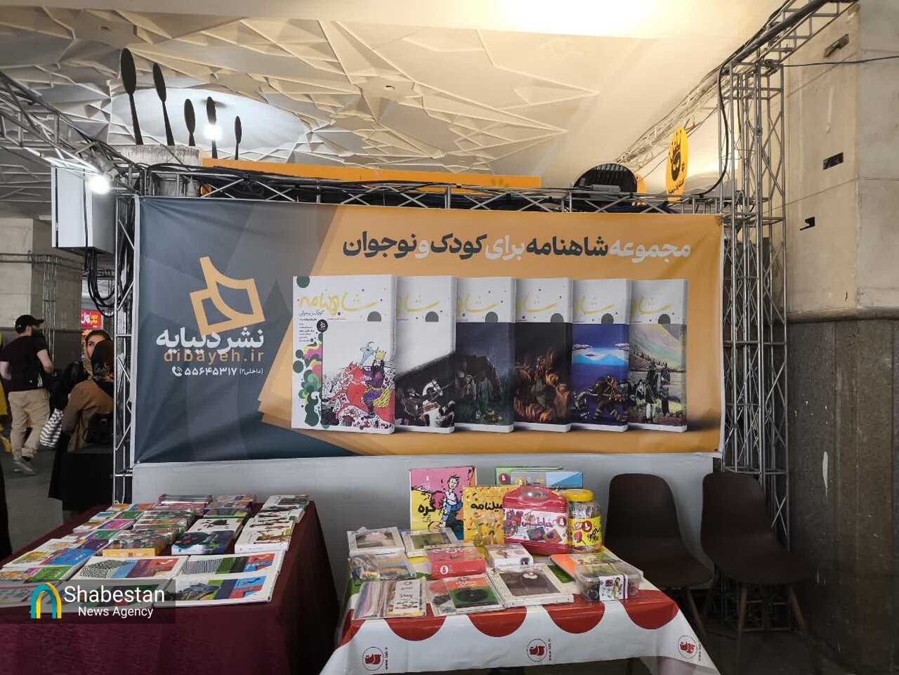 قدم به قدم در بخش ناشران کودک و نوجوان نمایشگاه کتاب/از عرضه شاهنامه برای کودکان تا ارایه آثار دینی