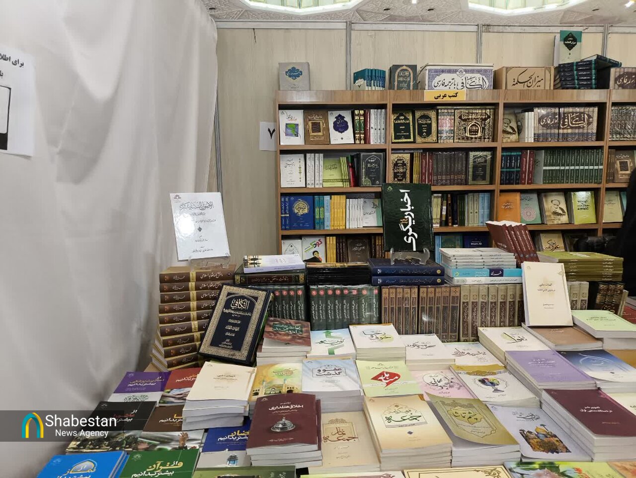 حضور پُر و پیمان دارالحدیث در نمایشگاه کتاب/تازه‌های نشر برای اهالی حوزه و دانشگاه