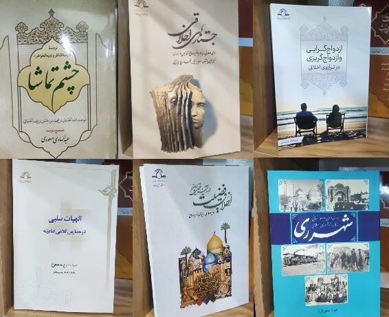 حضور پُر و پیمان دارالحدیث در نمایشگاه کتاب/تازه‌های نشر برای اهالی حوزه و دانشگاه