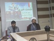 بیرجند میزبان محفل خادم الرضا(ع) خواهد بود