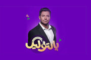 محمدرضا گلزار مجری مسابقه پانتولیگ باقی ماند